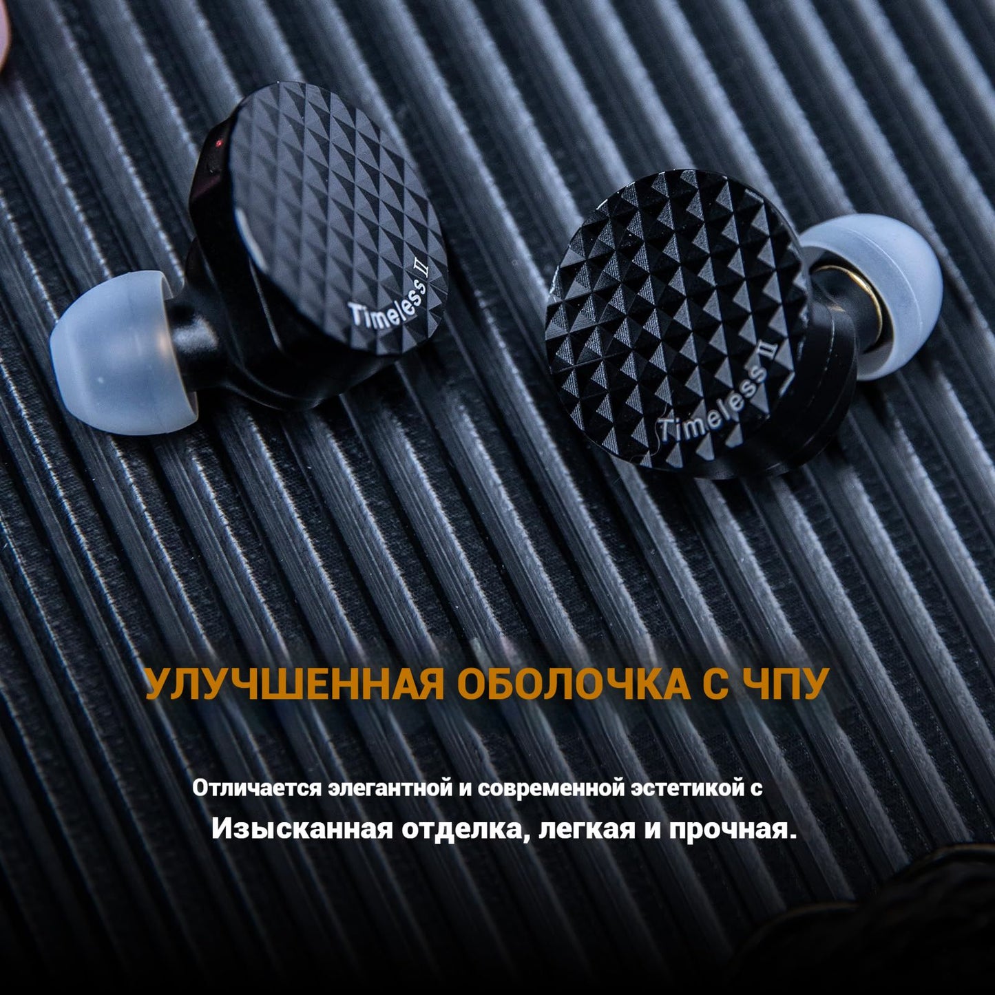 7Hz Timeless 2 Planar IEMs — 14.5mm Dual-Coated Driver