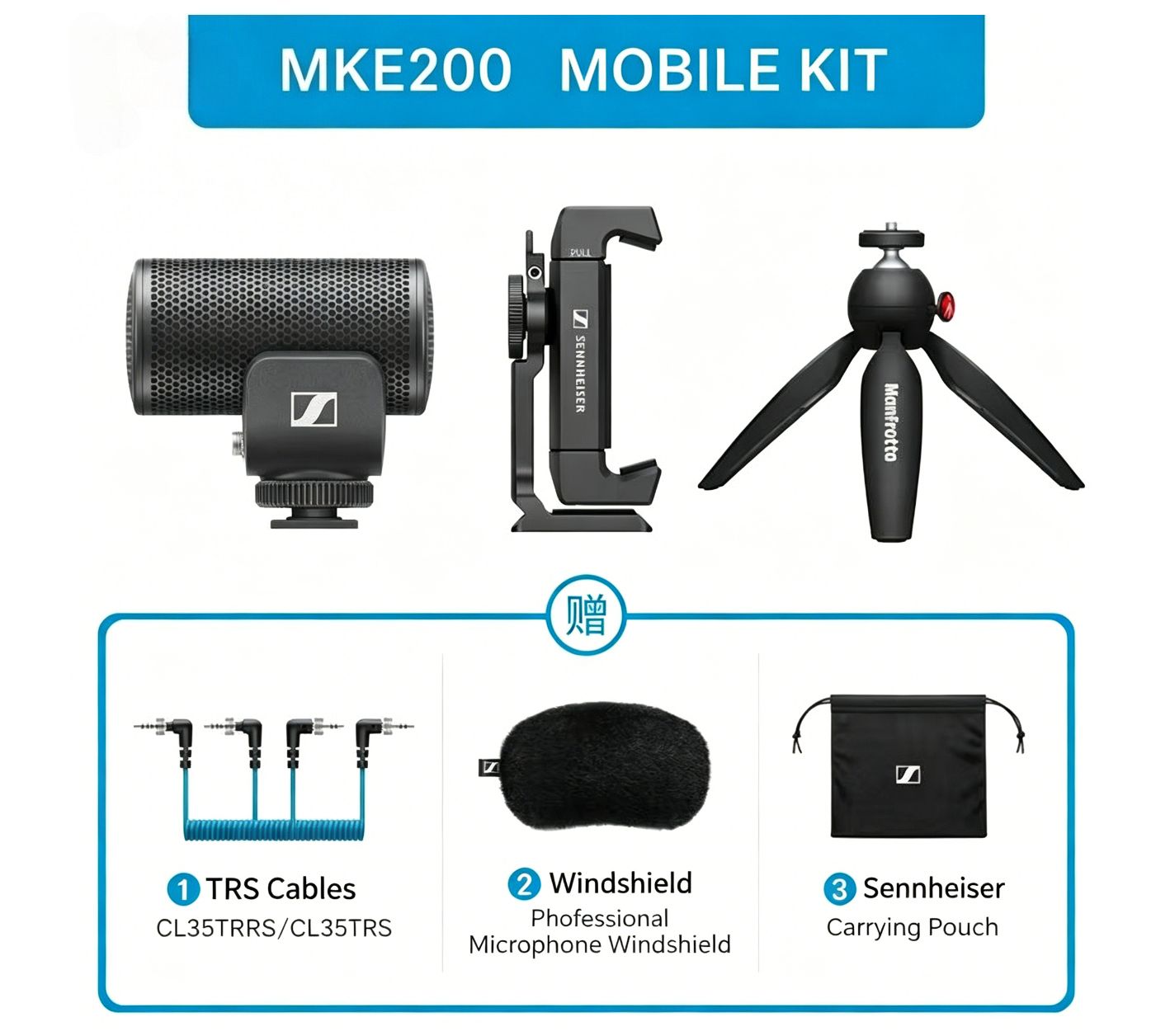 Sennheiser MKE 200 Mobile Kit Directional Microphone