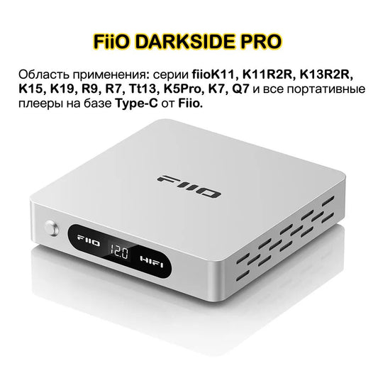 FiiO Darkside Pro Linear Power Supply