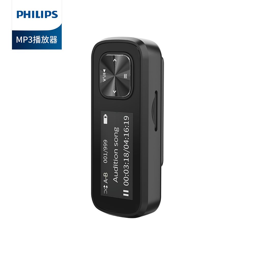 Philips SA1102 MP3 Music Player 16GB