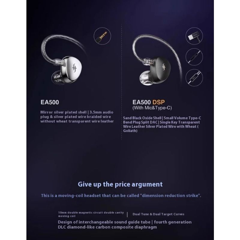 SIMGOT EA500 IEM — 10mm DLC Dynamic, Tuning Nozzles