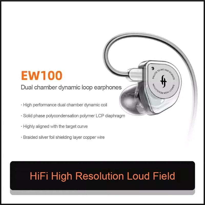 SIMGOT EW100 HiFi Wired Earphones