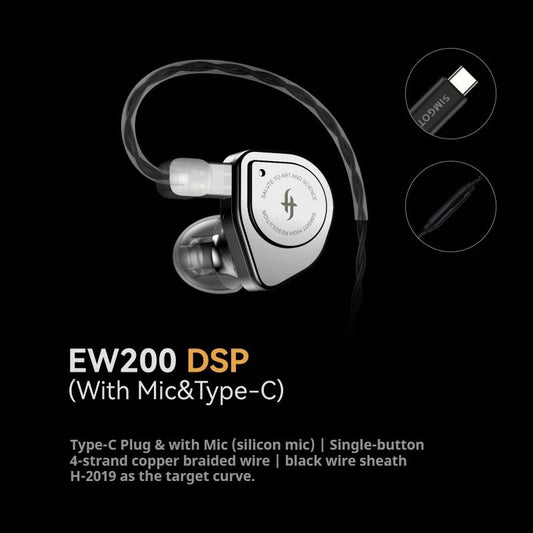 SIMGOT EW200 DSP Wired Earphones