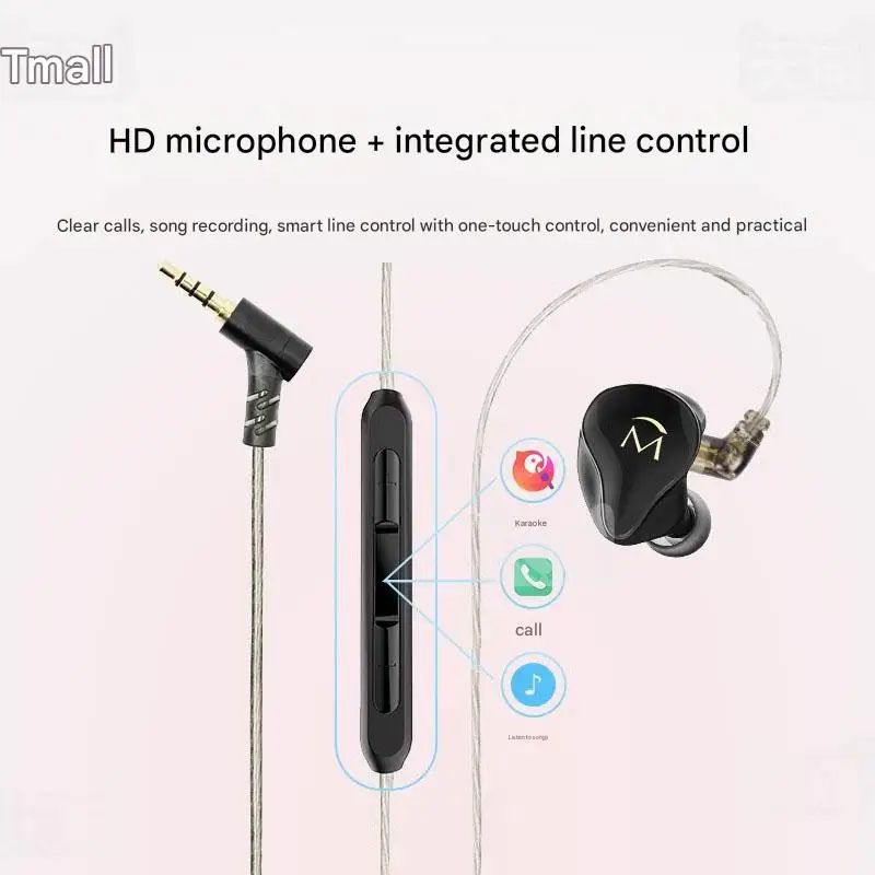Shanling Music 1 Wired Earbuds