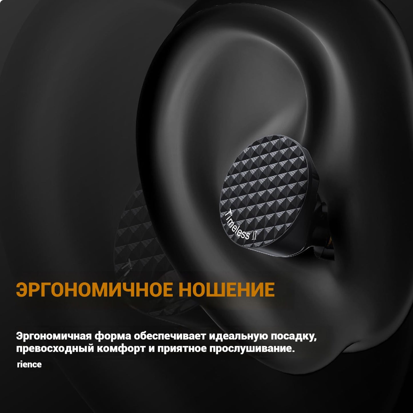 7Hz Timeless 2 Planar IEMs — 14.5mm Dual-Coated Driver