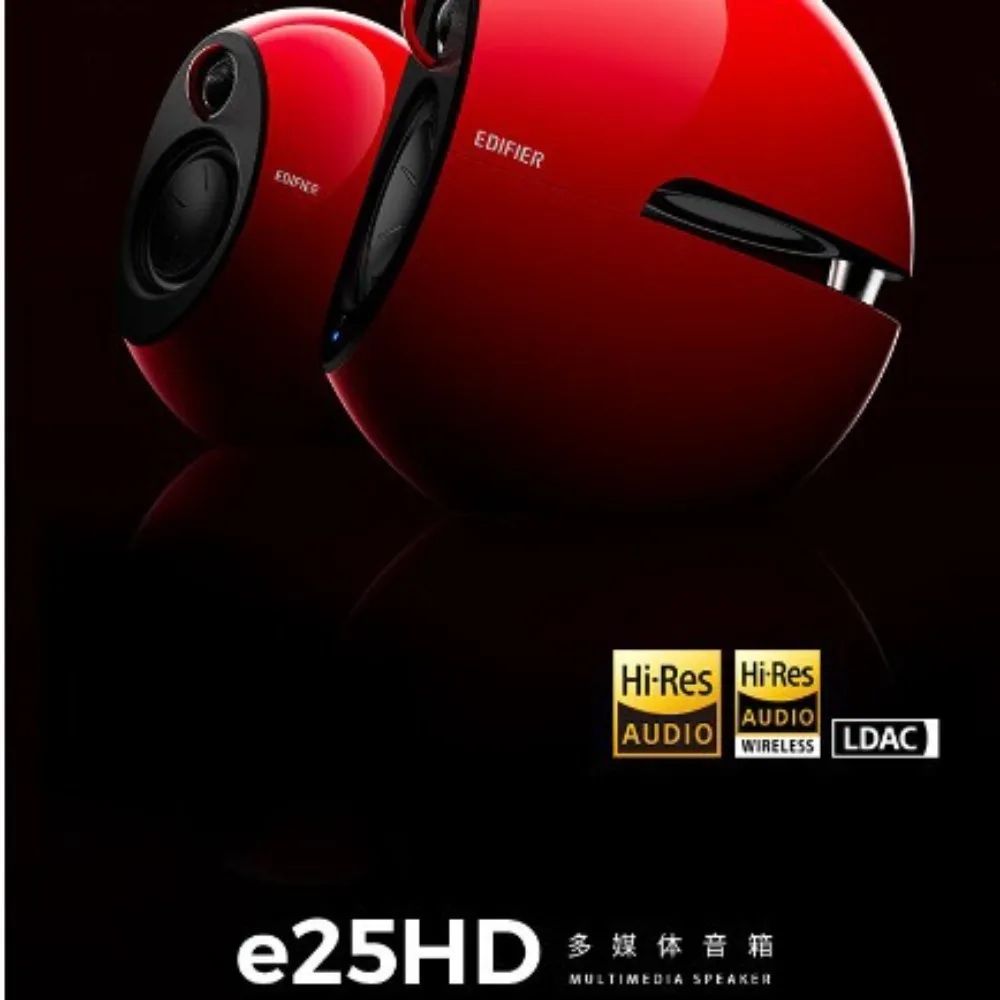 Edifier e25HD Bluetooth Speaker