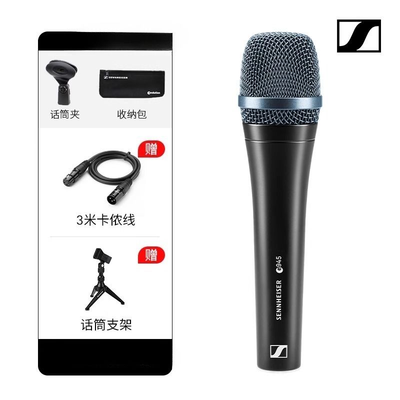 Sennheiser E945 Dynamic Vocal Microphone