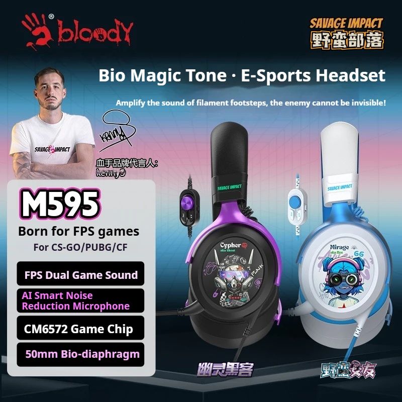 Bloody Savage Impact M595 Pro Wired Gaming Headset - view 2