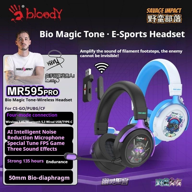 Bloody Savage MR595 Pro Wireless Gaming Headset - view 2