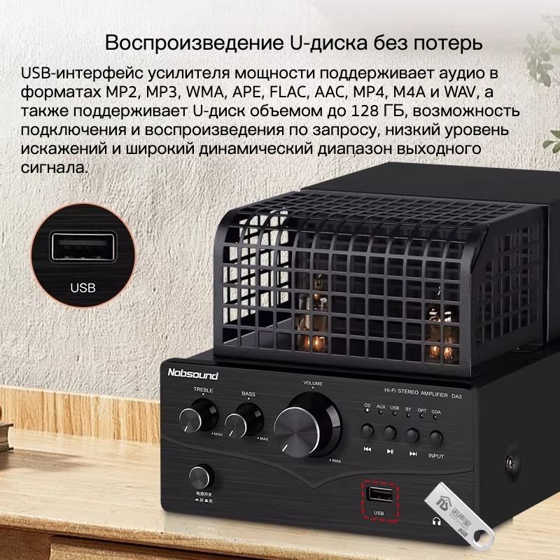 Nobsound CAV3 Desktop HiFi Tube Amplifier - view 4