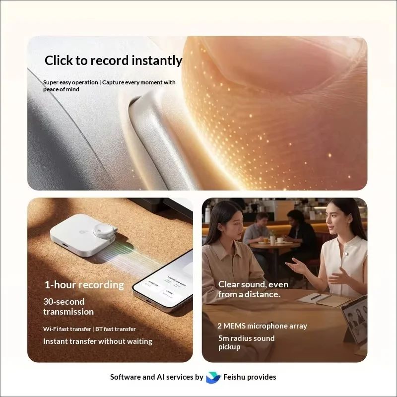 Anker Soundcore Feishu AI D3200 Voice Recorder - view 3